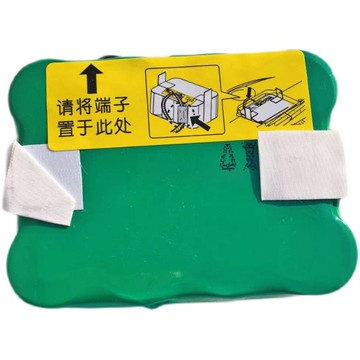 適用松下掃地機器人充電電池MC-RS555/RS855/WRB55/WRD55原裝通用