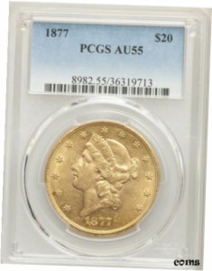 アンティークコイン NGC PCGS 1877-S Liberty Gold Double Eagle AU-55