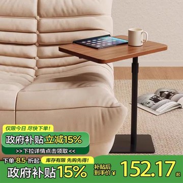 床邊桌可升降電腦桌沙發邊幾移動客廳辦公桌可旋轉家用臥室小桌子