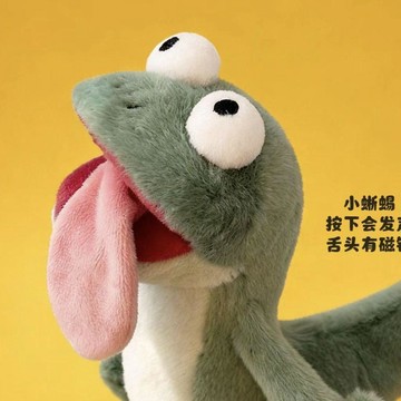 🚀隔日出🔥420抽象搞怪玩偶公仔擺件 河狸變身計劃綠色發聲蜥蜴 吐舌帶磁吸禮物創意惡搞療癒小物桌面擺飾生日禮物閨蜜禮物