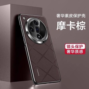 適用oppofindx7手機殼男款findx8pro保護套PHZ110外殼poopfindx7ultra高級感新款商務時尚findx8全包防摔女士