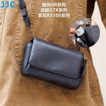 JJC 皮革相機包 理光 GR4 GRIV GR3 GR3x 索尼黑卡RX100M7 佳能G7X TG7 相機皮包保護套