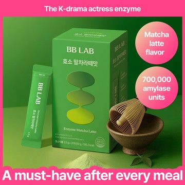 BB LAB Enzyme #Matcha Latte 20 Sticks (20-day supply)