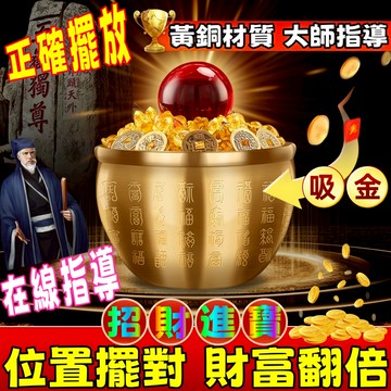 台灣熱銷🔥免運🚀聚寶盆擺件 黄铜聚宝盆 馬年居家擺件 黃銅百福缸 家用旺宅擺件 招財擺件 客廳裝飾擺件 大師在線指導擺放