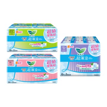 【蝦皮直營】蕾妮亞 零觸感特薄超薄涼衛生棉 超值量販組 日用/夜用