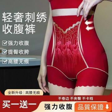 台灣出貨 爆款精美繡花高腰收腹褲無痕透氣女士提臀內褲塑身美體收腹褲 提臀內褲 收腰內褲 收腹褲 安全褲 無痕內褲