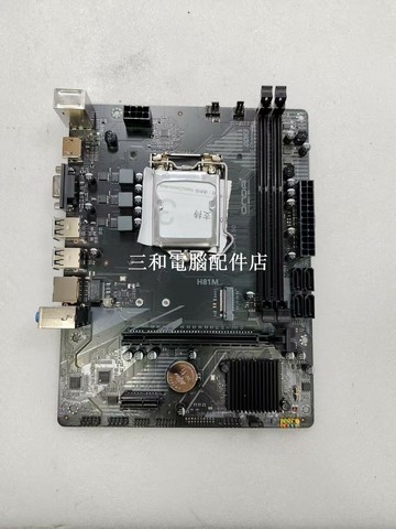 昂達H81M 1150 HDMI/VGA 台式機主板 新品實物圖【三和電腦配件店】