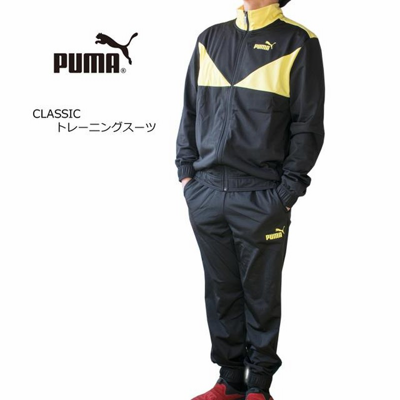 PUMAセットアップジャージ 60％以上節約 - トップス