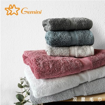 GEMINI精梳長毛款浴巾-70*140cm-多款任選