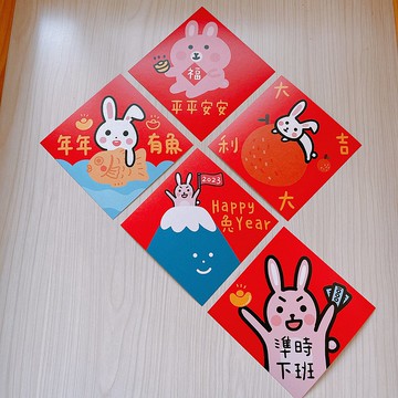 【獨家組合】兔年 春聯5入 14.5 cm 斗方
