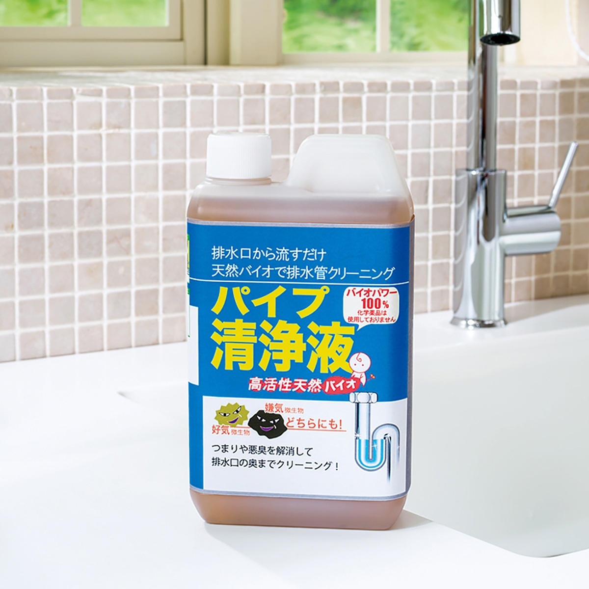 天然バイオで排水管クリーニング パイプ清浄液1L 通販 LINEポイント最大0.5%GET | LINEショッピング