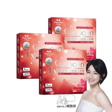Angel LaLa 天使娜拉_EX紅灩膠原粉x3盒(15包/盒)