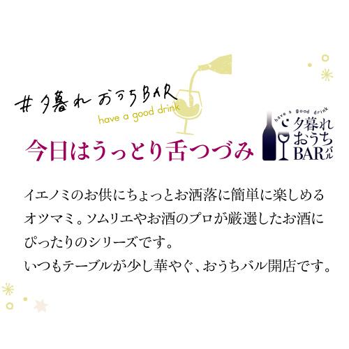 送料無料 夕暮れおうちバル 白トリュフが香るお肉たっぷり ブッフブルギニョン 200g×5個  (計1,000g) レトルト おつまみ 虎姫