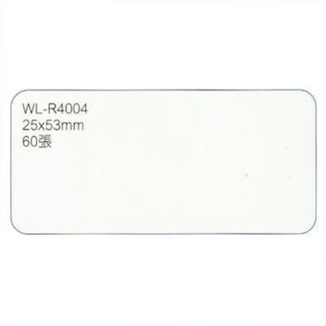華麗牌 WL-R4004 可再貼標籤 24x53mm 60張入