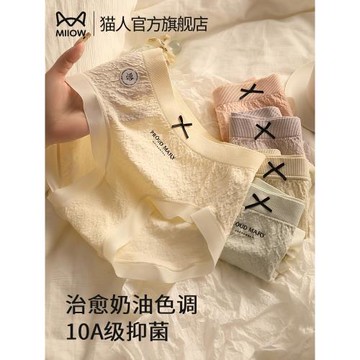 貓人內褲女士純棉襠10a級抗菌小香風無痕性感少女生全棉襠三角褲T