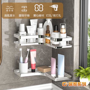 G+居家 不鏽鋼線盤單層角落架套組(單層+單層加高)螺絲鎖附+無痕貼安裝