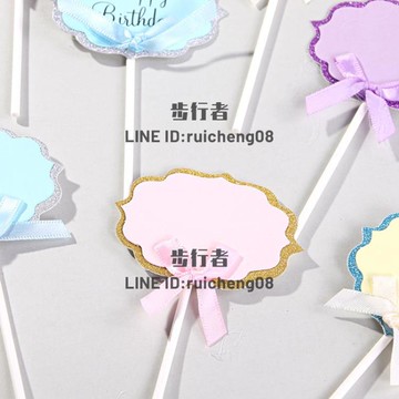 生日蛋糕裝飾擺件配件插旗插卡可寫字賀卡空白插牌甜品臺【步行者戶外生活館】