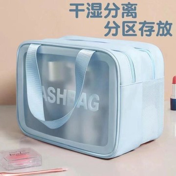 【台灣出貨】韓式大容量雙層便攜式手提pu磨砂透明防水加洗漱收納防塵化妝包旅行分裝  噴霧瓶  分裝罐 乳液瓶