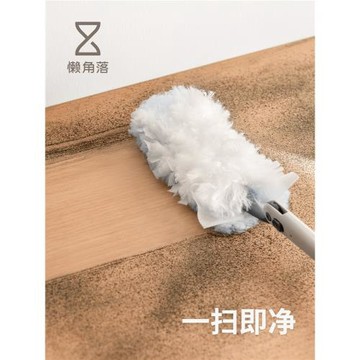 懶角落靜電除塵撣子雞毛撣一次性掃灰塵家用吸附長柄縫隙清理替換