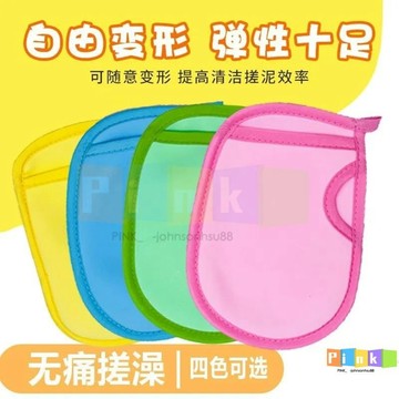 【多色可選換】韓國兒童搓澡海綿無痛搓灰搓泥神器嬰幼兒沐浴手套寶寶洗澡巾男女