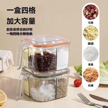 🔥佑佑精選🔥丨調料盒一體多格廚房多功能透明調料罐鹽衚椒味精組閤調味盒收納罐 XXQN