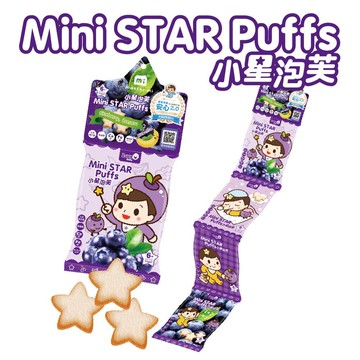 米大師小星泡芙4連包-藍莓、香蕉