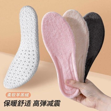 🛒臺灣24h🌳保暖鞋墊女冬加絨冬季軟久站不累超軟防痛秋冬男吸汗防臭踩屎感