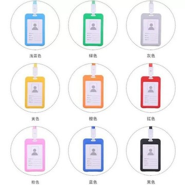 臺灣現貨滑蓋證件卡套 員工識別證掛套 學生證掛繩組 工牌卡套 門禁卡保護套 識別證弔牌 展覽來賓證套 防水硬卡套 可掛脖