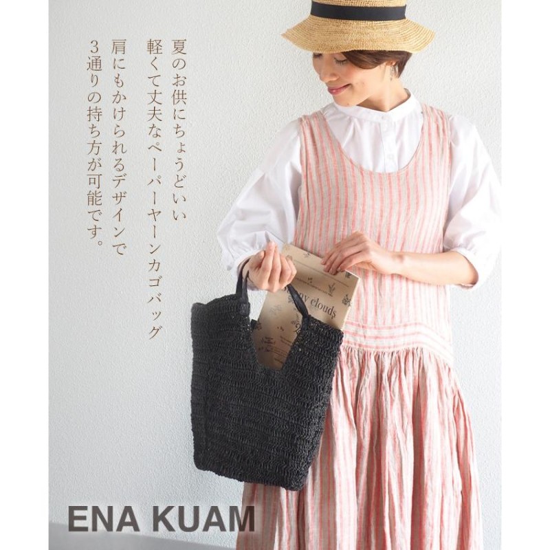 ENA KUAM (エナクアム) 3way ルカ かごバッグ レディース カゴバッグ ...