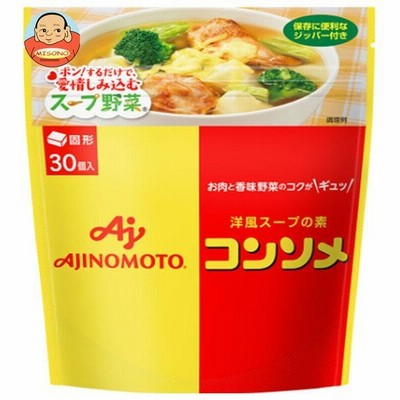 味の素 コンソメ(固形) 30個入り 159gパウチ×12袋入
