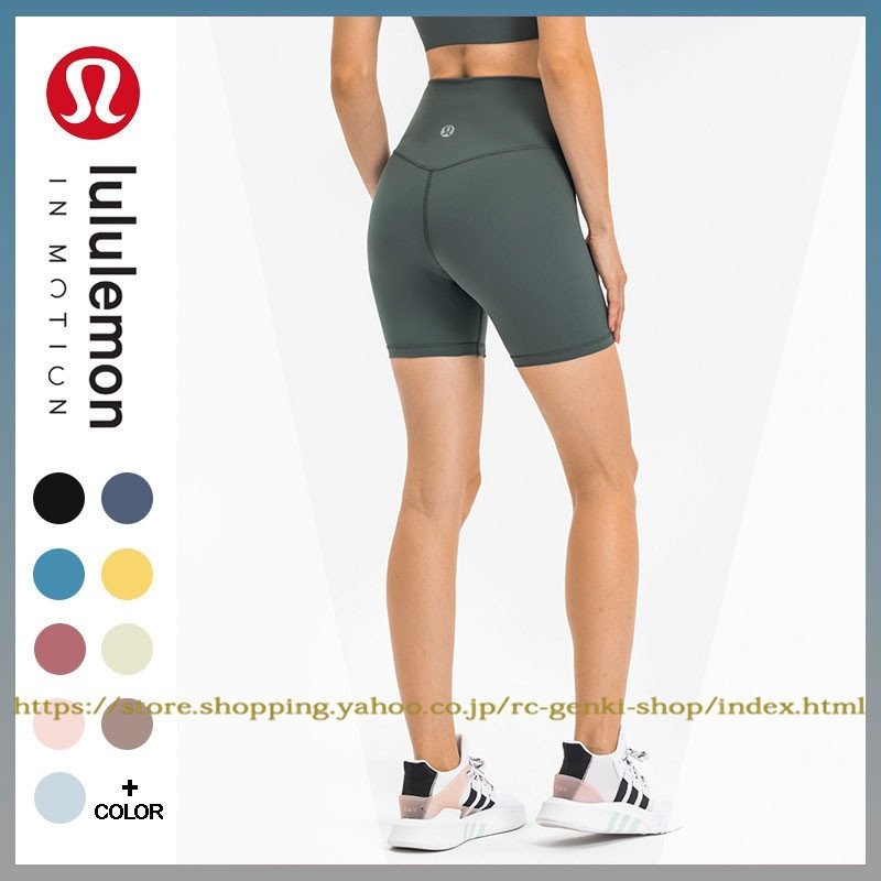 送料無料 lululemon ルルレモン ヨガパンツ レギンス レディース