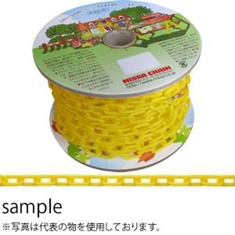 ニッサ プラスチックチェーン R-PW60 黄 6mm×30m巻 『入数：1本