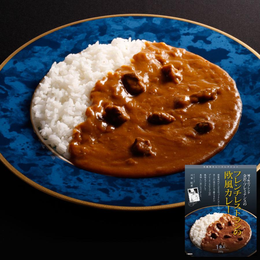 レストランシェフ監修カレー 6種