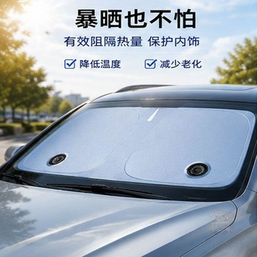 🛡️安心購買🛡️汽車遮陽擋 防曬 隔熱前擋風玻璃遮光罩太陽能小 風扇 石墨烯遮光簾
