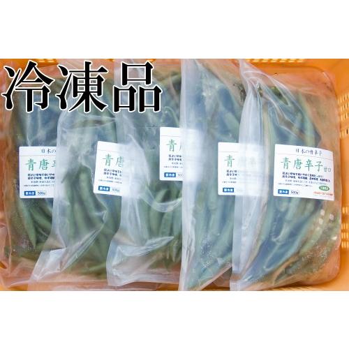 国産　生 青唐辛子 甘口 2.5kg (500g×5袋)　冷凍品　＜千葉県産＞