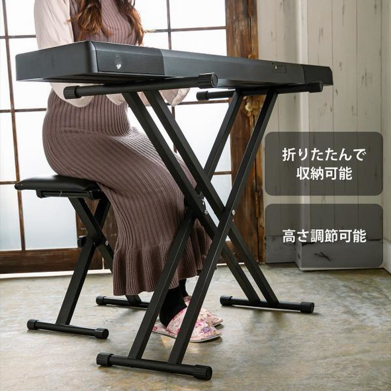 Longeye 電子ピアノスタンド 椅子 セット キーボード ピアノ チェア 楽天市場】【改良バージョン】 Longeye 電子ピアノスタンド 椅子