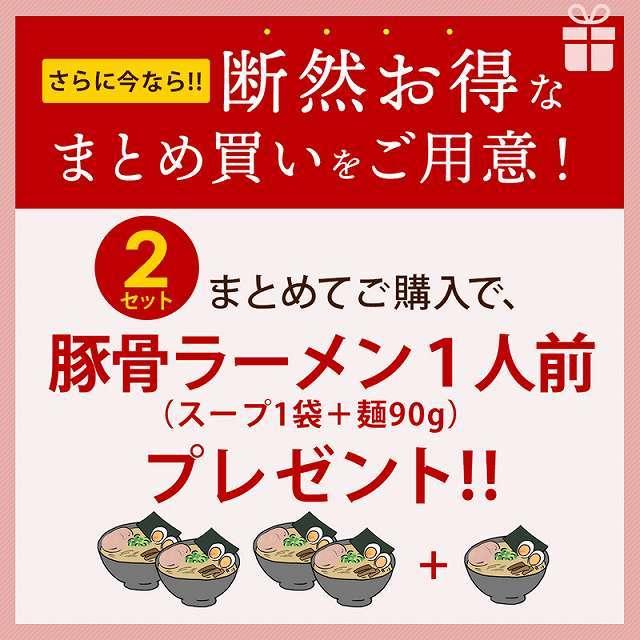 ラーメン らーめん  とんこつラーメン しょうゆラーメン 味噌ラーメン 塩ラーメン 豚骨 醤油 みそ 塩 選べる 2人前 paypay Tポイント消化