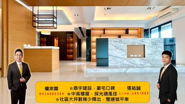 公園首排景觀宅｜鼎宇博愛之星豪宅｜連號雙平車｜高雄市左營區博愛四路