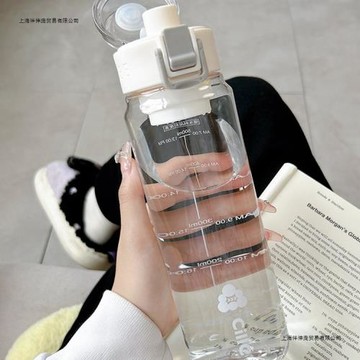 希樂水杯tritan2024女生夏天新款塑料高顏值便攜學生上學專用杯子