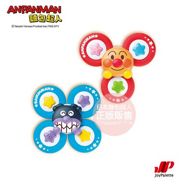【ANPANMAN 麵包超人】集中力訓練！麵包超人智育轉轉玩具★衛立兒生活館★