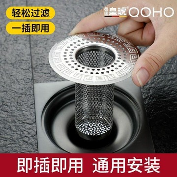 【臺灣出貨】下水道過濾網不鏽鋼地漏防蟲防堵通用過濾神器衛生間陽臺濾網