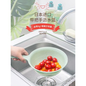 日本進口洗菜盆瀝水籃帶手柄廚房水槽洗菜籃子把手家用菜籃淘米籃
