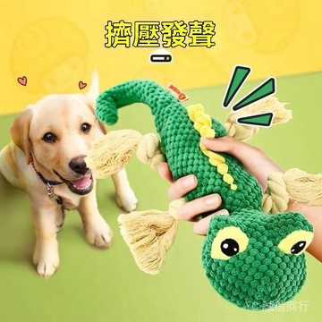 新品免運🎇貓狗玩具自嗨解悶神器耐咬磨牙小狗柯基髮聲幼犬泰迪金毛寵物用品