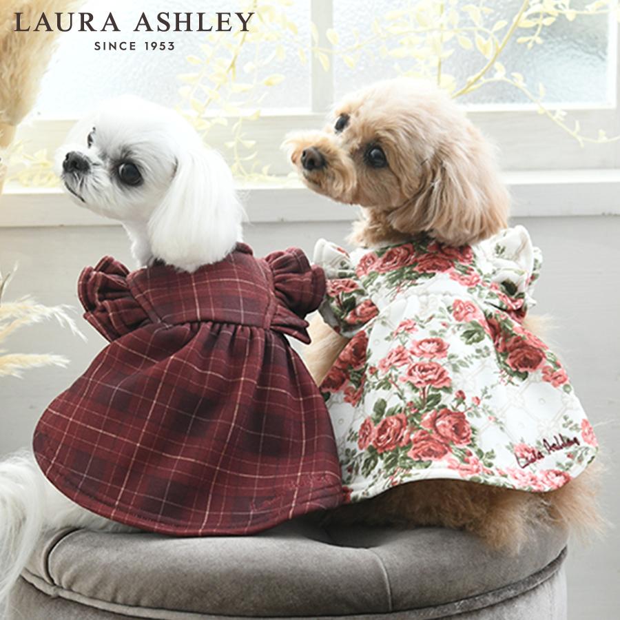 LAURA ASHLEY（ローラアシュレイ）犬 ハーネス - ハーネス・リード