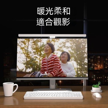 顯示器掛燈 螢幕燈 筆電掛燈 筆記型電腦燈 螢幕掛燈 護yan燈 螢幕護yan燈 屏幕燈 顯示器夾燈 螢幕夾燈 辦