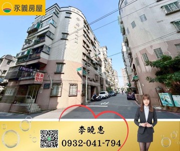 大有商圈昇捷知名建商|標準樓中樓四房車|稀有釋出｜桃園市桃園區大德二街