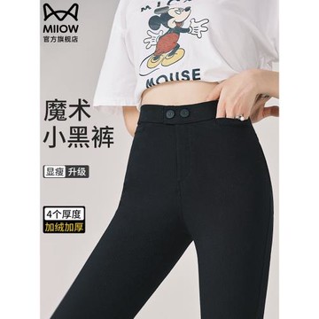 貓人2025新款小黑褲秋冬魔術褲女加絨厚打底褲外穿彈力緊身鉛筆褲