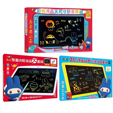✨現貨快出✨甄寶貝✨ 幼福文化 忍者兔21吋雙面「超大」彩色液晶畫板  創意畫板  3合1雙面液晶大畫板  mini