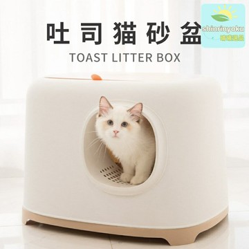 【防濺防臭】貓砂盆 半封閉貓砂盆 貓廁所 貓便盆 貓沙盆 大空間設計 防外濺結構 活性炭除臭 貓咪廁所用品