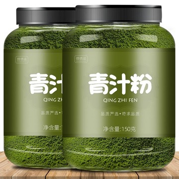 在台有貨🚀青汁粉清汁代餐膳食纖維天然低飽腹代餐粉無糖精罐裝K21G